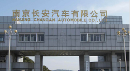 高青长安汽车厂钢结构防水防腐工程